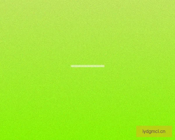 撸撸社：点燃灵感，共绘热爱，不止于此的精彩世界