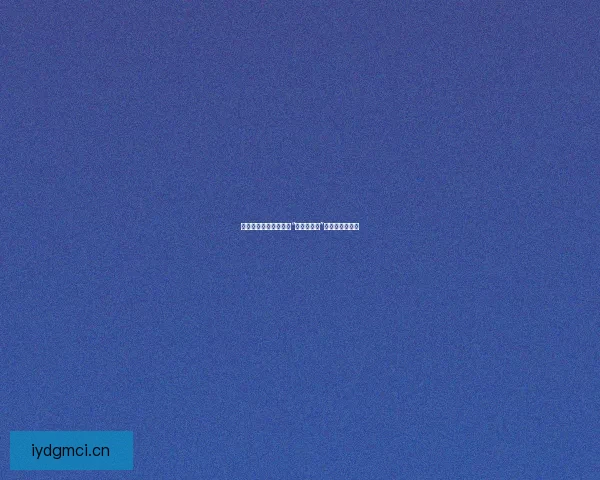 沉浸式心灵触碰：揭秘“做爱直播间”的极致感官体验